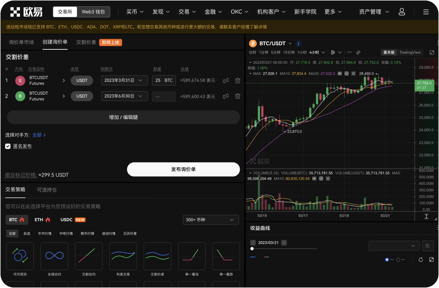什么是加密基金的份额凭证
